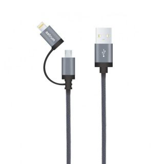 Silicone USB Cable, Type-A to Lightning Bolt